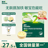 英氏婴幼儿无麸质钙铁锌碎碎面180g 无小麦辅食面条婴儿面条6-12个月