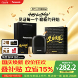 松下（Panasonic）【中秋礼品】剃须刀电动刮胡刀自营小方盒mini便携款往复式男生日礼物礼盒送男朋友父亲cm20黑