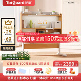 护童（Totguard）儿童学习桌椅套装可升降学生写字书桌 学立方榉木纹单桌120cm