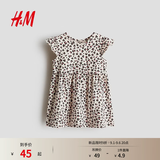H&M童装女婴裙子2026夏季新款棉质飞袖印花洋气连衣裙1315438 浅米色/豹纹 100 56 (2-3Y)