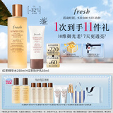 Fresh馥蕾诗红茶防护礼盒(红茶水250ml+防晒乳50ml）生日礼物送女友