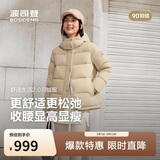 波司登反季冬羽绒服女士加厚修身休闲脱卸帽立领休闲百搭冬季外套