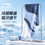李宁（LI-NING）冷感运动毛巾吸汗冰凉毛巾迅速降温汗冰巾速干擦汗黑白瑜伽毛巾