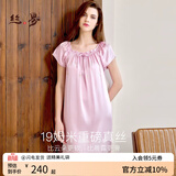 丝界重磅真丝睡裙女100%桑蚕丝舒适短袖公主裙睡衣手工绣花家居服礼物
