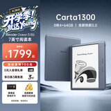 掌阅（iReader）【新色上市】Ocean5 Pro 7英寸智能阅读本 电子书阅读器 墨水屏电纸书 AI平板电脑学习便携 远青蓝