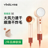 一尔高速护发吹风机负离子护发静音速干不伤发家用吹风筒电吹风机礼物女朋友 【全新升级-润养吹护】8种模式+养护头皮+儿童可用