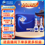 洋河梦之蓝M3 52度 500ml*2瓶礼盒装绵柔浓香型白酒 中秋送礼