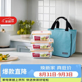 乐扣乐扣（LOCK&LOCK）耐热玻璃保鲜盒微波炉饭盒上班学生便当盒水果餐盒配便当包三件套