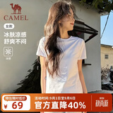 骆驼（CAMEL）【正肩t神】短袖女士t恤夏季新款休闲运动服纯色冰丝凉感透气上衣