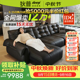 狄普天鹅青皮牛皮电动功能沙发零靠墙意式遥控伸缩拖床Ultra3.1米沙发
