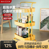 美厨（MAXCOOK）厨房置物架 三层收纳储物架橱柜 网篮拉篮手可移动层架 MCZW2904