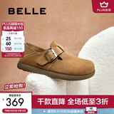 百丽（Belle）厚底勃肯鞋女冬季毛毛雪地短靴棉鞋子D4W1DAM5 棕色-单里 34 (220mm)