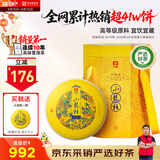 大益TAETEA茶叶普洱茶熟茶 小龙柱饼茶提装礼盒357g*5饼 高端熟茶