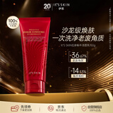 伊思（It’s skin）红参蜗牛洗面奶洁面乳女150ml 深层清洁泡沫绵密温和呵护护肤品