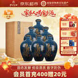孔府家彩陶 浓香型白酒 52度 500ml*6瓶  整箱装 中秋送礼