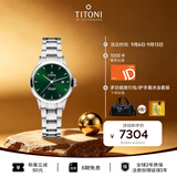梅花（Titoni）瑞士手表 女士机械表空霸系列小绿表进口腕表23733-S-673礼物