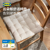 宜家（IKEA）VIPPART威帕特椅子垫带绑绳坐垫办公室屁垫简约客厅家用 深灰色