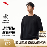 安踏（ANTA）卫衣男秋冬季百搭情侣长袖T恤男士圆领套头衫潮流运动休闲打底衫 【经典爆款】基础黑7702-1 L (175) 建议120-140斤