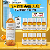 科颜氏（Kiehl's）金盏花植物精粹爽肤水500ml 祛痘控油生日礼物