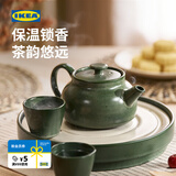 宜家（IKEA）胡斯贝洛托茶壶耐高温礼物茶具办公室泡茶器家用 茶壶+底盘+茶杯x4