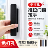 泰姆仕免打孔橱柜门抽屉拉手强力粘贴衣柜免打孔自粘拉手-黑色（2只装）