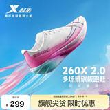 特步【纸鸢】260X 2.0马拉松竞速碳板网面透气轻便减震回弹男体考跑鞋