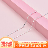 顺庆银楼 银项链女 锁骨链银饰品女 999足银本色元宝链款轻奢小众 元宝链5克45CM长配证书