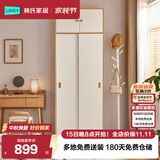 林氏家居现代简约卧室家用衣橱出租小户型滑动推拉门衣柜0.8米LS466D6-A