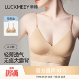 幸棉【明星同款】深V内衣女美背无痕聚拢小胸显大挂脖吊带露背文胸 隐形肤 【超薄款0.8CM】 M (超薄款70C/75ABC/轻盈款75AB)