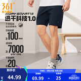 361°运动短裤男新款春夏季速干吸湿五分裤透气弹力男裤 【男款】深墨蓝 M