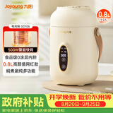 九阳（Joyoung）煮粥神器煮粥杯迷你1-2人便携式保温电炖杯电炖锅BB熬粥锅多功能锅炖盅婴儿辅食锅电热煮锅 GD106