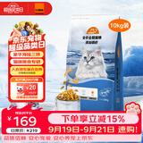 比瑞吉爱不将就三文鱼肉全价全期猫粮添加肉松磷虾鸡肉松挪威鱼油10kg 
