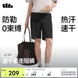 蕉下（beneunder）男士短裤速干五分宽松透气徒步健身运动户外裤CC927 漫暮黑 2XL