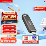 Sandisk闪迪256GB Type-C USB3.2 固态手机U盘 CZ890 读速1000MB/s 写速900MB/s 兼容手机平板电脑 大容量优盘