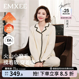 嫚熙（EMXEE）秋冬季双面火山小磨毛孕妇纯棉睡衣保暖月子服产妇哺乳家居服 香草白（无哺乳口、有调节带） L【适穿120-140斤】