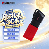 金士顿（Kingston）128GB USB3.2 Gen 1 U盘 DTXM 大容量U盘 滑盖设计 多彩时尚 学习办公投标电脑车载优盘