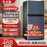 志高（CHIGO）小冰箱迷你小型家用冷藏冷冻两用宿舍出租房用双门办公室电冰箱节能省电 【一级能效】98L灰色【全国联保丨节能省电】