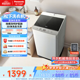 松下（Panasonic）抗菌除螨 波轮洗衣机 10KG大容量 一级能效 全自动家用 XQB100-8QF1 京东自营
