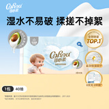 可心柔乳木果婴儿纸巾柔纸巾3层40抽1包保湿纸云柔巾乳霜纸便携纸巾