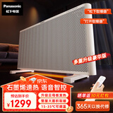 松下（Panasonic）石墨烯取暖器电暖器家用欧式快热炉电热暖气片暖风机电烤炉新款大面积全屋速热取暖器 【商家仓发】旗舰款DS-ET206FCW 语音控制