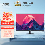 AOC 23.8英寸 2K 75Hz IPS HDMI 低蓝光不闪HDR 可壁挂 三边微边 超薄节能办公电脑显示器 Q24B35E