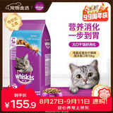 伟嘉猫粮成猫全价猫粮亮毛蓝猫均衡营养10kg海洋鱼夹心粮【原料透明】