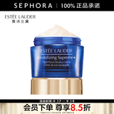 雅诗兰黛（Estee Lauder）智妍紧塑精华丝绒晚霜 夜胶原晚霜乳液面霜送女友 75ml