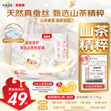 贝因美真蚕丝爱加亲护纸尿裤XL36婴儿尿不湿夏季超薄透气不反渗大吸量
