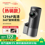 盯盯拍行车记录仪MINI Pro 1296P高清 星光夜视 智能语音声控 停车监控