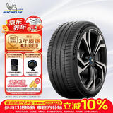 米其林（MICHELIN）静音棉轮胎  265/45R21 108V 竞驰 PILOT SPORT EV 适配极星/理想