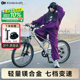 KinderKraftKK儿童自行车6-12-15岁学生青少年山地车男女孩礼物24寸银变速