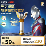 青蛙王子儿童润唇膏 宝宝青少年保湿补水护唇膏奥特曼神光棒3.5g