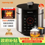 九阳（Joyoung）电压力锅5L双胆高压锅家用4-6人全自动智能预约开盖炖煮一体煲汤小米粥电饭煲JYY-50C3(C)