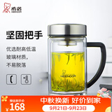 希诺（heenoor）双层玻璃杯男士耐热防烫带把带手柄商务办公玻璃水杯过滤茶杯子 小熊杯盖-双层带滤网435ml